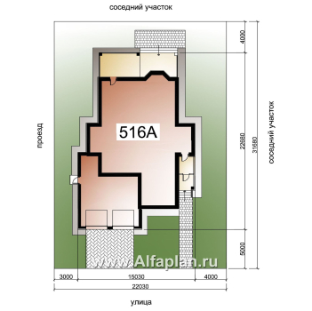 Проекты домов Альфаплан - «Вяземский» - просторный коттедж для узкого участка - превью дополнительного изображения №2