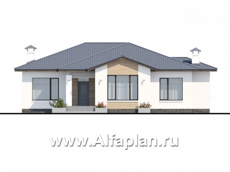 Проекты домов Альфаплан - «Калипсо» - комфортабельный одноэтажный дом - превью фасада №1
